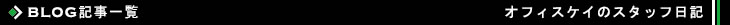 BLOGLꗗ